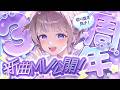 【#轟はじめ3周年】初ホロ切り抜き鑑賞会!新曲も出るよ✨【轟はじめ/ReGLOSS】