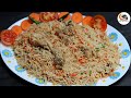 घर मे मेहमानों के लिए बनाएं ये बिरयानी || Chicken Pulao ||Chicken Biryani|| Biryani Recipe