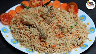 घर मे मेहमानों के लिए बनाएं ये बिरयानी || Chicken Pulao ||Chicken Biryani|| Biryani Recipe