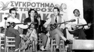 Video thumbnail of "Καλλέργης-Τζουανάκος-Βγήκε η Μαριγώ σεργιάνι"