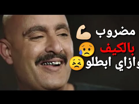 حالة واتس شاشه سوداء مضروب بالكيف وازاي ابطلو مؤمن تربو مهرجان لسه منزلش 2021 نسر الاغرب