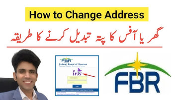 How to Change Address in FBR IRIS | Add New Address in FBR Profile | FBR NTN Registration Process