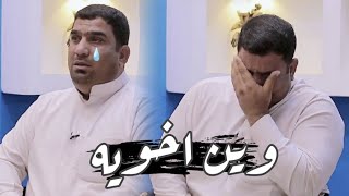 بكاء صاحب الفيديو يجونك بالتفك حسين الشحماني بسبب اخوانه الشهداء ?? رد باسم الكربلائي