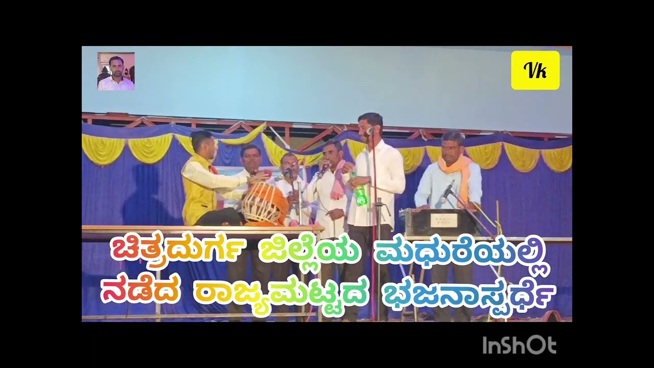 ಜಾತಿ ಸೂತಕವೆಂಬ ಮಾತಿಲ್ಲ ಸುಜ್ಞಾನ ಮಾರ್ಗದಿ 