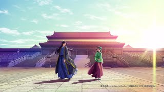 Download lagu Kusuriya no Hitorigoto OP 2 Full /『Uru - Ambivalent​』/【AMV Lyrics】