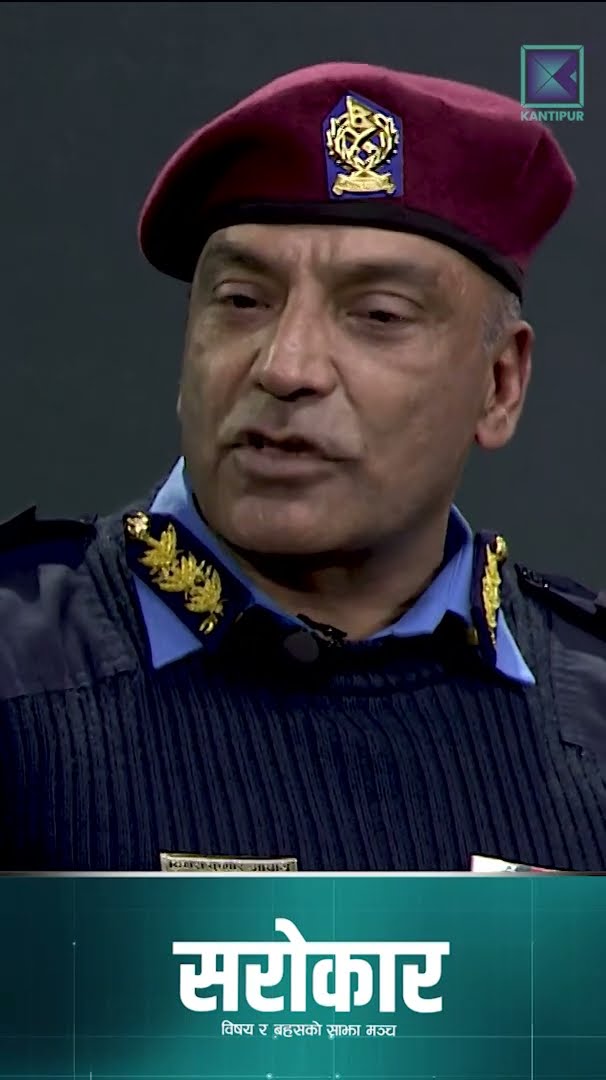 अपराध अनुसन्धान र इन्टेलिजेन्स परिचालनमा सीडीओको अनुमति लिनु पर्ने ?