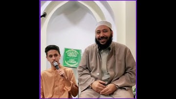 القارئ الصغير أنس حسن البرقي🤍🤍🤍ووالده الشيخ حسن🤍🤍🤍🤍🤍🤍🤍🤍🤍🤍🤍🤍🤍🤍🤍🤍🤍