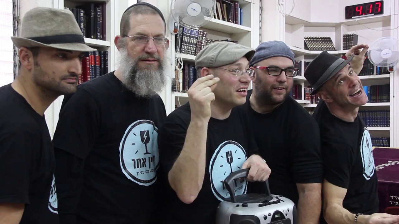 להקת עניין אחר מגיירים את shape of you