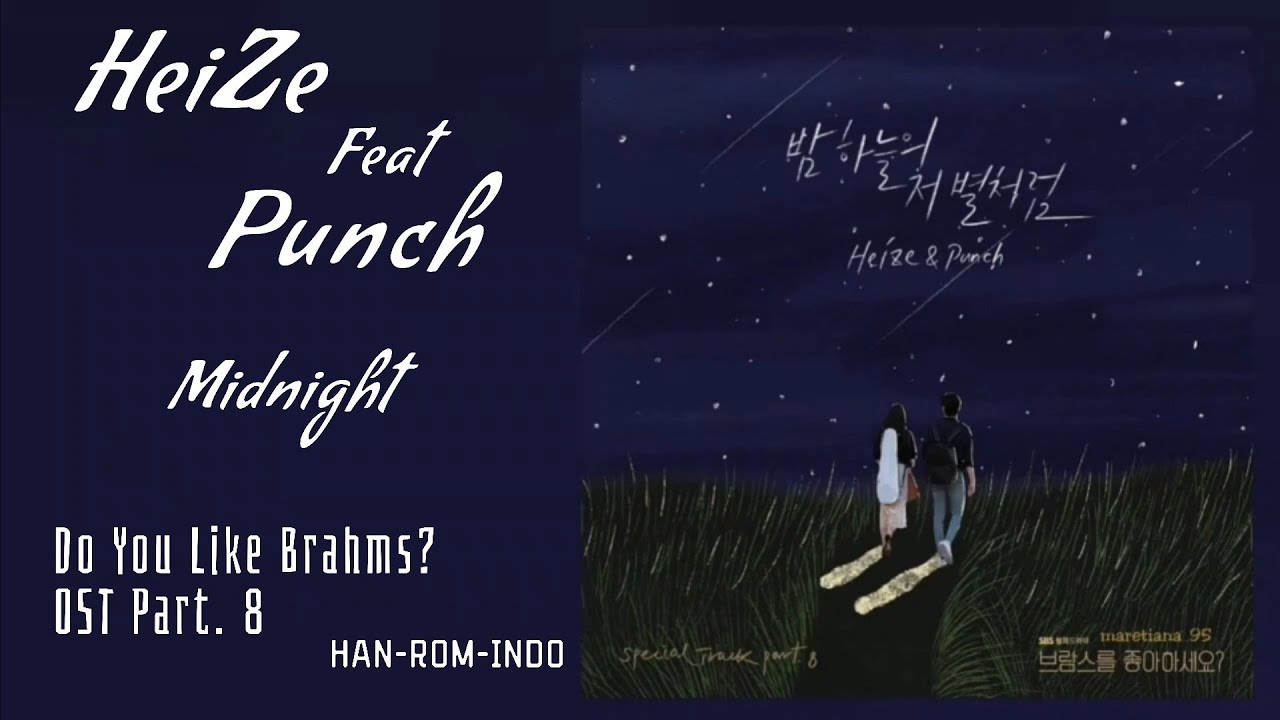 Heize (헤이즈) & Punch (펀치) Midnight (밤하늘의 저 별처럼) Do You Like Brahms