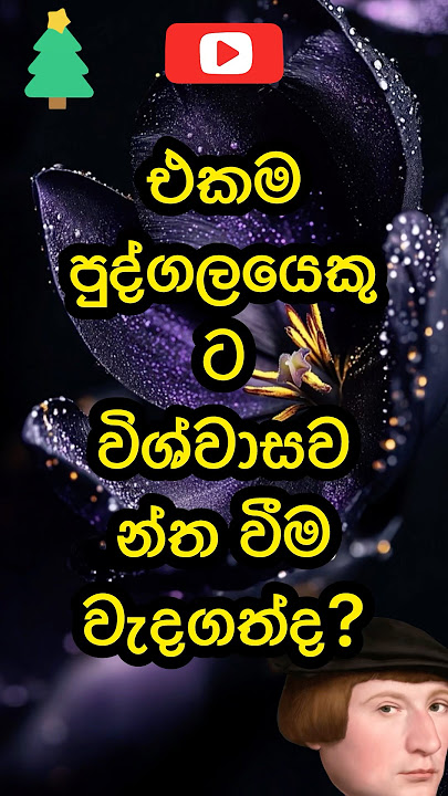 කියමු බලන්න 😋 #shortfeed #education #shorts #facts #psychologyfacts