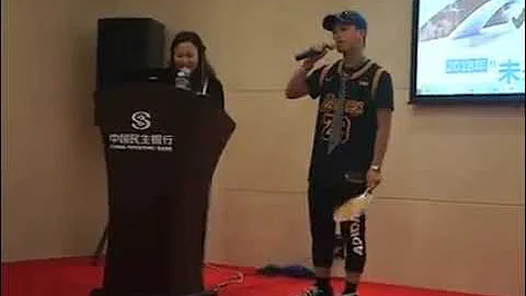 人生第一場饒舌表演（2018中國民生銀行廈門分行實習結業典禮)- freestyle + rap cover + dancing performance - 天天要聞
