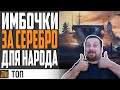 ТОП 5 ЛУЧШИХ СУПЕРКОРАБЛЕЙ 11 УРОВНЯ! ⚓ World of Warships