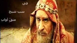 HD يا ذاكر الأصحاب - مع الكلمات