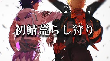 【APEX】初鯖荒らし狩りよ、永遠なれ