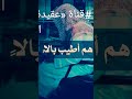العالم الفقيه محمد صالح العثيمين رحمه الله من هم أطيب بالا العالم الفقيه محمد صالح العثيمين رحمه الله من هم أطيب بالا