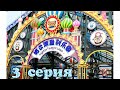 3 день в Харбине. Ванда парк🎢 Самая большая морская свинка😱