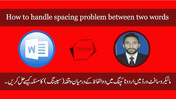 Urdu Typing Spacing Problem Between Words || Urdu Typing Spacing Issue Between Words