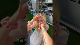 Oppa Ottokeee ? Koreaboo Edition