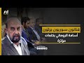 غاب 40 عاما وعاد ليودعنا فنانون سوريون يرثون أسامة الروماني بكلمات مؤثرة