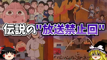 تحميل ちびまる子永沢くんの家火事 تحميل ちびまる子永沢くんの家火事