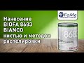 Масло для светлых пород древесины BIOFA 8683 Bianco. Как правильно нанести