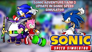 SA1 and 2 Update in Sonic Speed Simulator