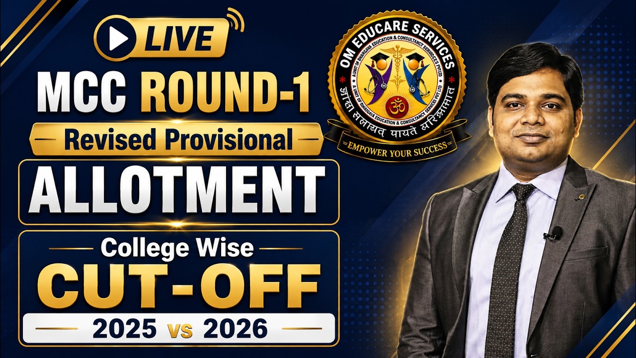 MCC Round-1 Revised List| College Wise Cut-Off | Govt. & Deemed | 2025 vs 2026 Trend | Low Cut-Off
