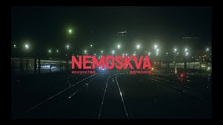 Nemoskva: Art In Regions. Документальный Фильм. Трейлер