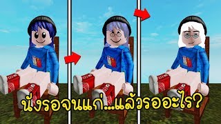 Ava Game الجزائر Vlip Lv - ลองเปนขอทาน 1 วน ชวตจะเปนยงไงนะ roblox street simulator