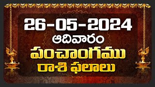 Daily Panchangam and Rasi Phalalu Telugu | 26th May 2024 Sunday | Bhakthi Samacharam