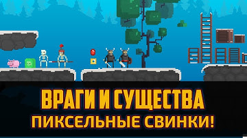 Как  ПРОГРАММИСТУ нарисовать графику для игры в Фотошопе (Пиксель арт). Часть 2 by Artalasky