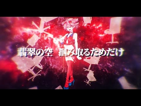 〔UTAUオリジナル曲〕アーネスト RE: ブレイヴァー／重音テト (Arnest Re: Braver ／Kasane teto)