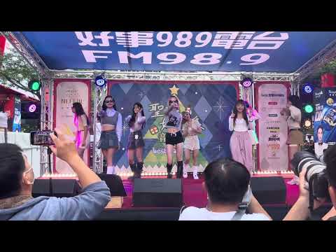 20231209 PINK FUN｜聖誕好事集音樂會｜【愛的表情 LoveMoji】彩排版