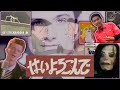 皆大好きmeme大集合はいよろこんでfull Ver