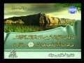 الختمة المرتلة الجزء 3 بصوت فارس عباد