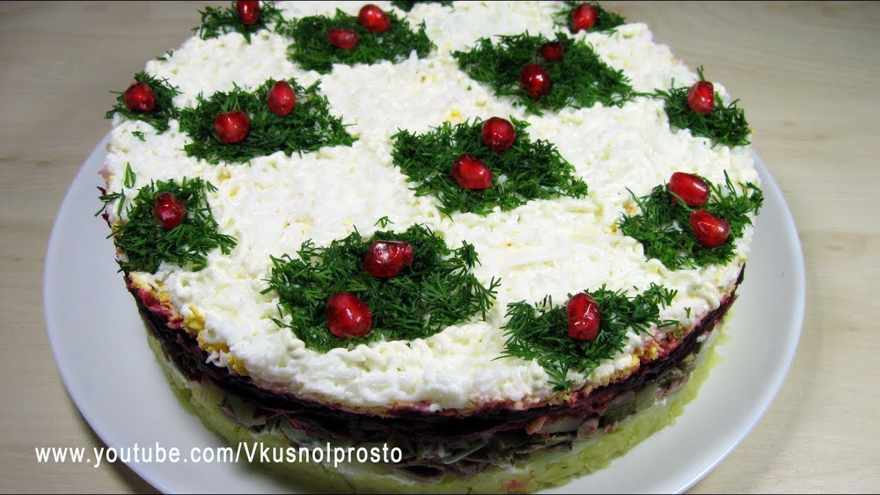 Салат