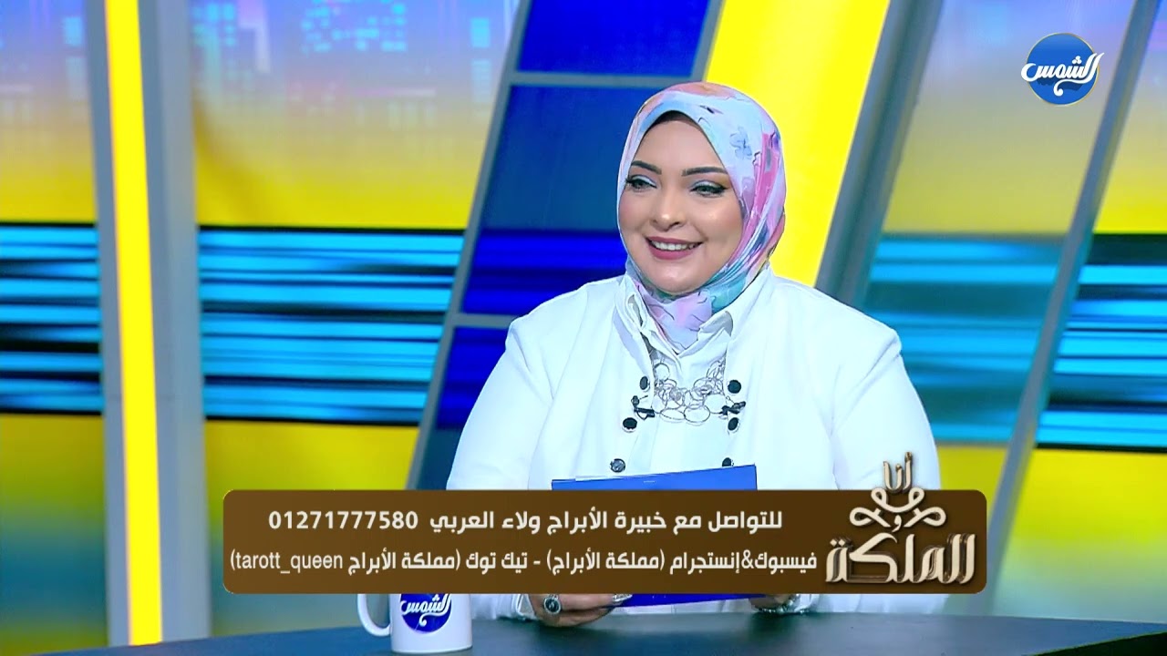 لو إنت برج القوس.. شوف توقعاتك في شهر يوليو مع خبيرة الأبراج ولاء العربي ♐✨