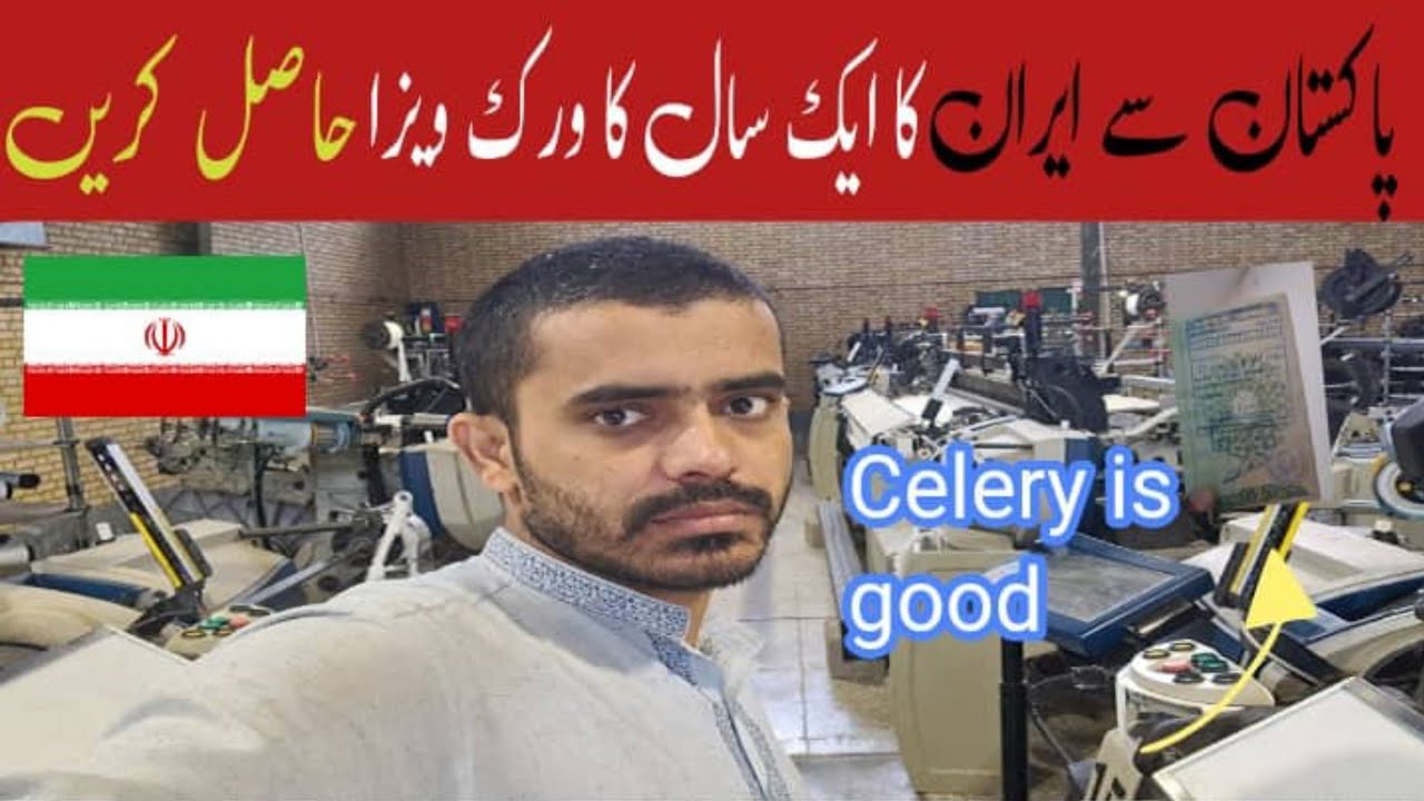 how-to-get-work-visa-for-iran-from-pakistan-youtube