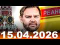 Главные События Дня 15.04.2026— Главные Новости  Сегодня Срочные Новости  Рен Тв, Известия, МИР Вис