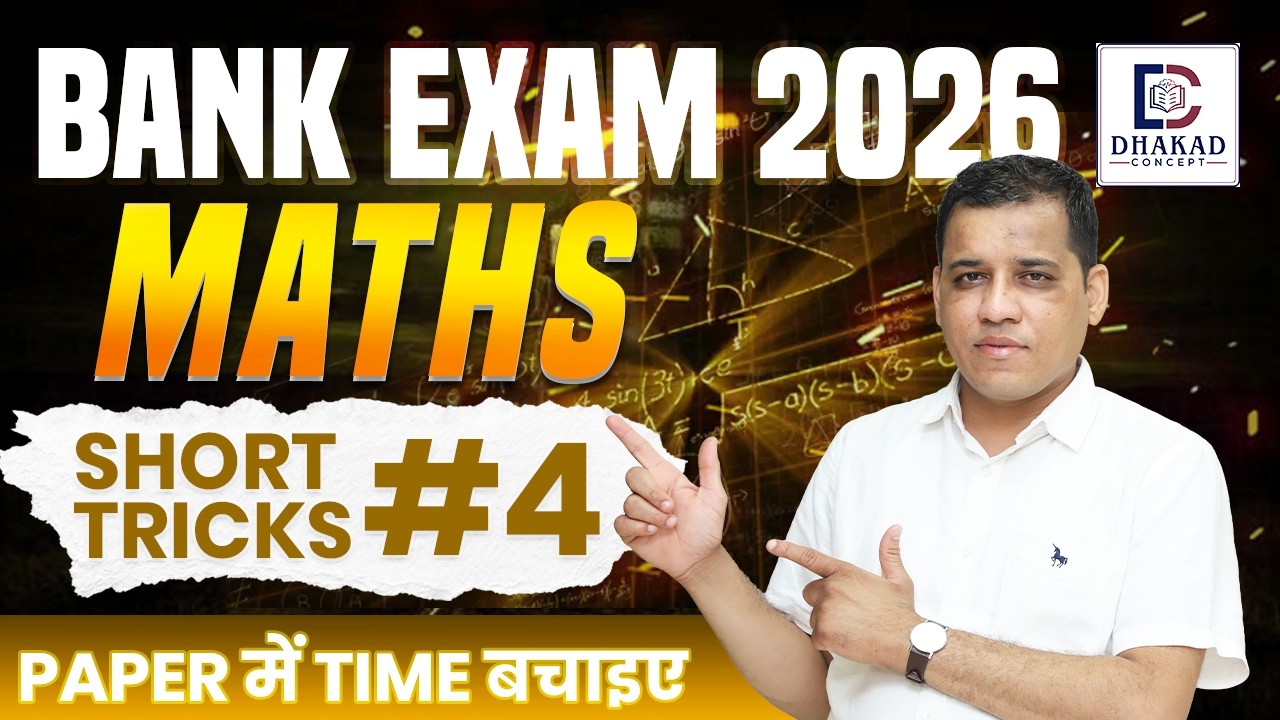 Bank Exam 2026 Quant | Maths Short Tricks #4 | Paper में Time बचाएं🔥| By KK Sir
