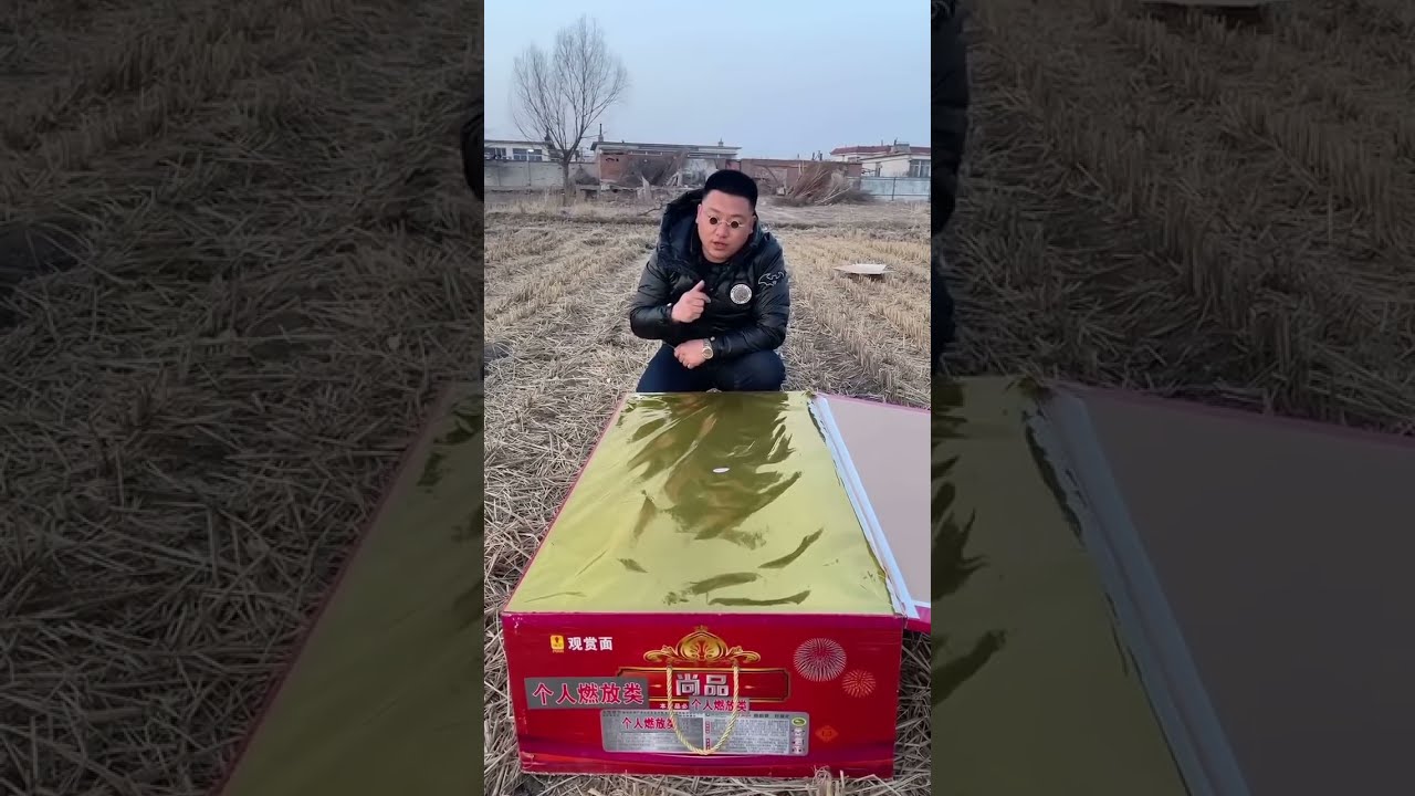 368 Shots Big Fireworks Cake  368发 单人床烟花