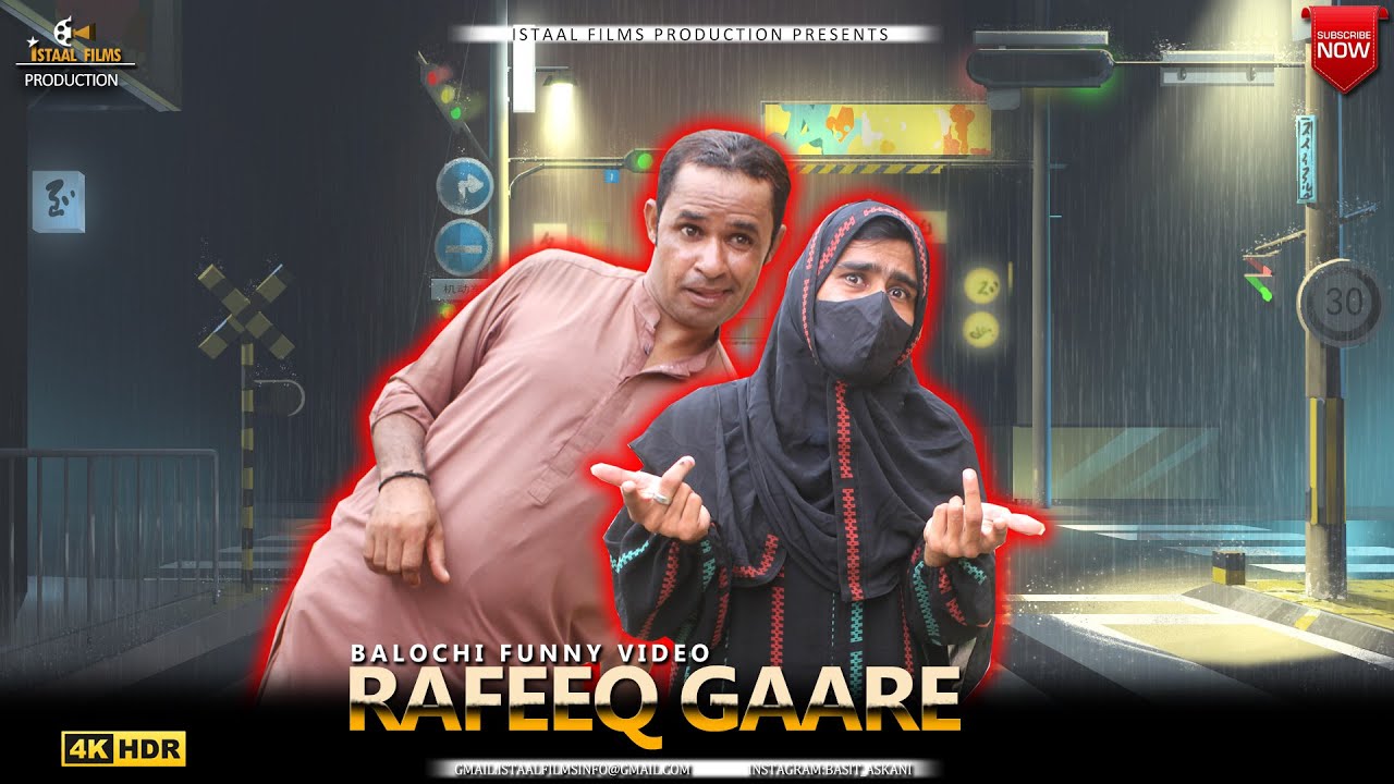 Rafeq Gaare | Episode 396 | Balochi Comedy Video | 2023 #basitaskani #rafeeqbaloch
