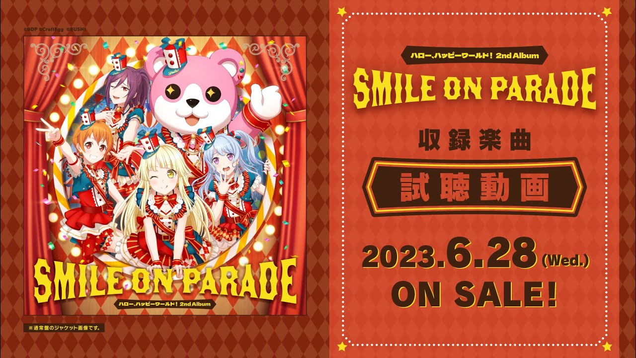 2nd Album「SMILE ON PARADE」 | BanG Dream!（バンドリ！）公式サイト