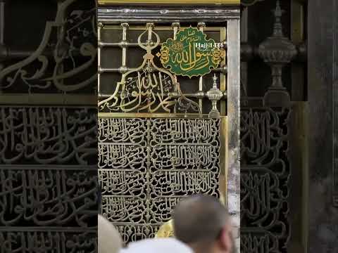 الصلاة على النبي والسلام على ابي بكر وعمر رضي الله عنهما