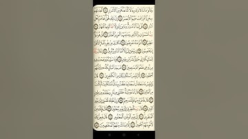 @آيات مباركة من سورة ( ص) اخي الفاضل تفكر بها من الآية الكريمة (٦١-٨٨)