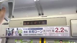 武蔵野線 209系500番台 M77編成 走行音(新座〜北朝霞)