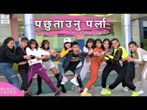 Cartoonz Crew Jr I Pachutaunu Parla I Bal Bahadur Rajbanshi I Ft.Super Girls|Cover Video