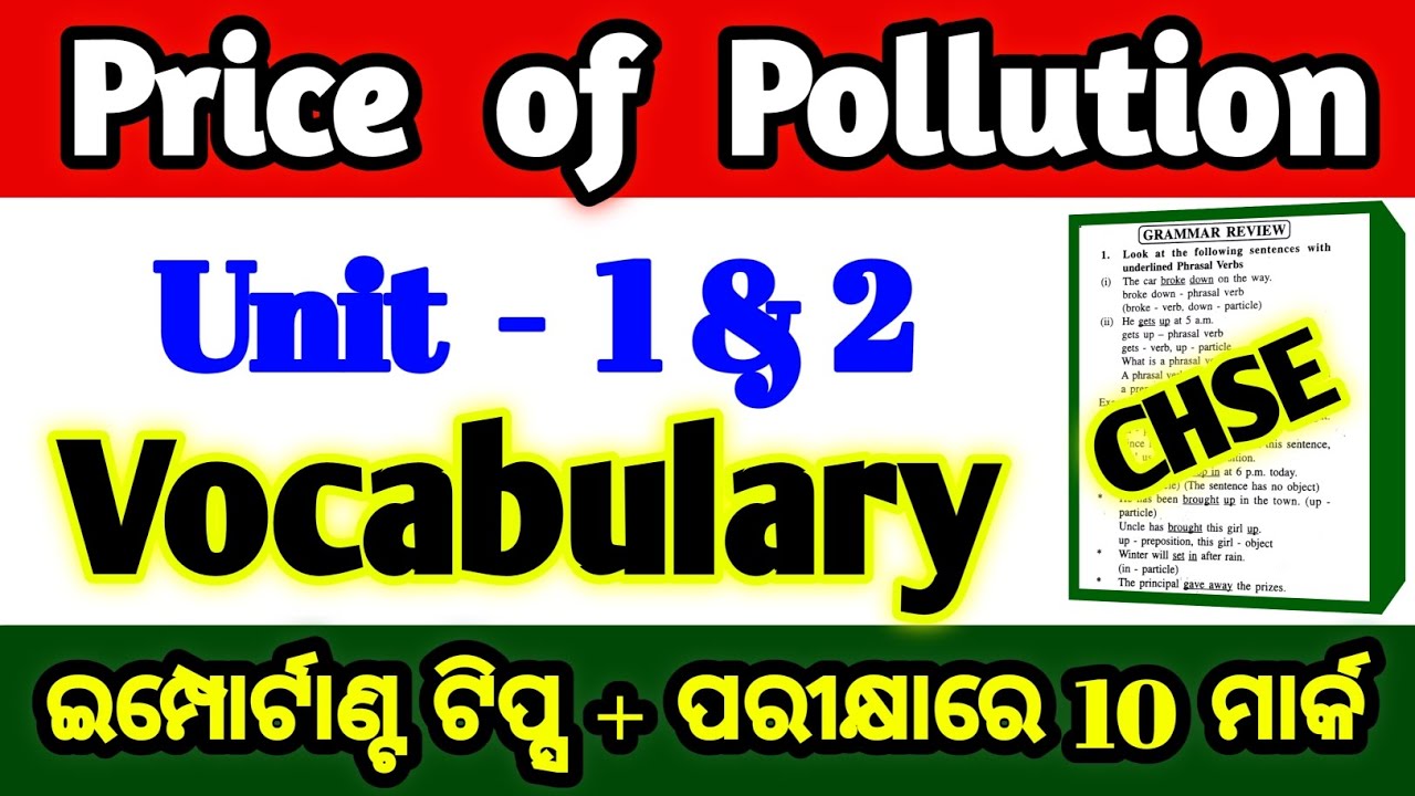 price of ପଲ୍ୟୁସନ unit 1 and 2 vocabulary  question answer | price of pollution class 12