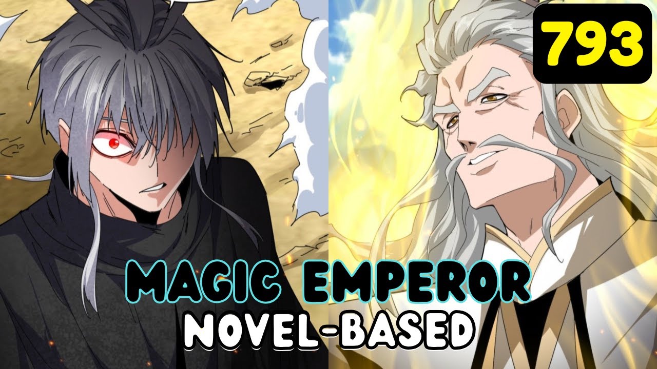 По мотивам романа | Глава 793 "Магический Император"