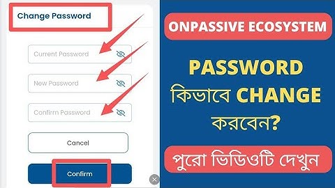 #ONPASSIVE How to Change Onpassive OES Password|| কিভাবে OES পাসওয়ার্ড পরিবর্তন করবেন||